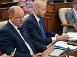 41-я сессия Алтайского краевого Законодательного Собрания